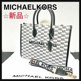 マイケルコース(Michael Kors)の☆【新品未使用品】レア　MICHAEL CORS 2wayトートバッグ ロゴ 大(トートバッグ)