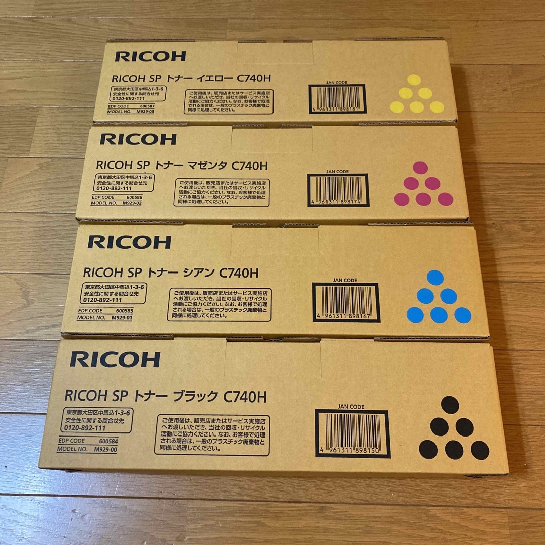 RICOH RICOH SP トナー C740H 4色セット 大容量の通販 by ジゲン's shop｜リコーならラクマ