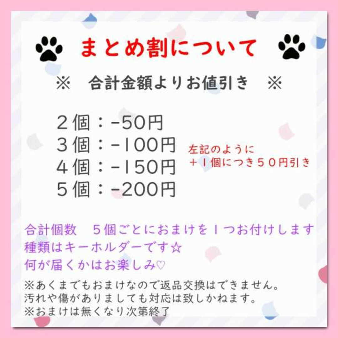 ☆ブルー☆　鈴付き 首輪　肉球柄　長さ調節可能　猫　小型犬　かわいい その他のペット用品(猫)の商品写真