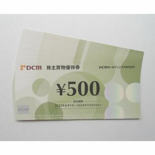 DCM　ケーヨー　株主優待券　8000円分(その他)