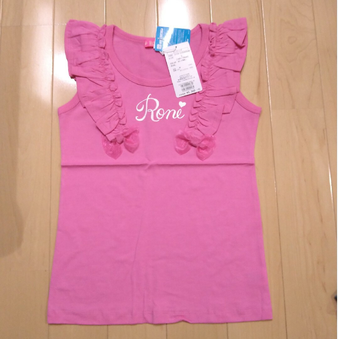 RONI(ロニィ)の即購入🉑　新品♡コーデセット♡150size♡ キッズ/ベビー/マタニティのキッズ服女の子用(90cm~)(Tシャツ/カットソー)の商品写真