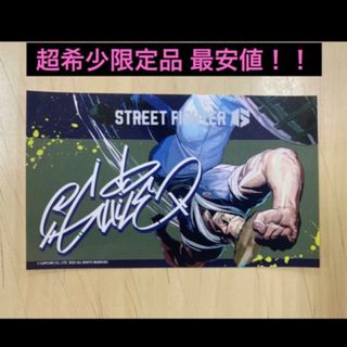 カプコン(CAPCOM)の超希少限定品 テヅカプ ストリートファイター 6 ガイル ステッカー シール(ゲームキャラクター)