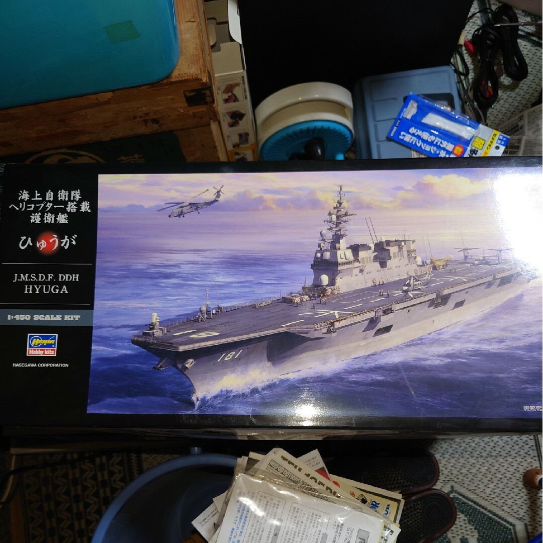 はせがわ(ハセガワ)のHasegawa ハセガワ 海上自衛隊 ヘリコプター搭載護衛艦 ひゅうが 678 エンタメ/ホビーのおもちゃ/ぬいぐるみ(模型/プラモデル)の商品写真