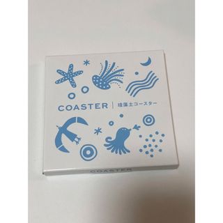 カルディ(KALDI)の【非売品】カルディ 珪藻土コースター(キッチン小物)