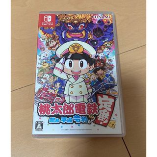 桃太郎電鉄 〜昭和 平成 令和も定番！〜(家庭用ゲームソフト)