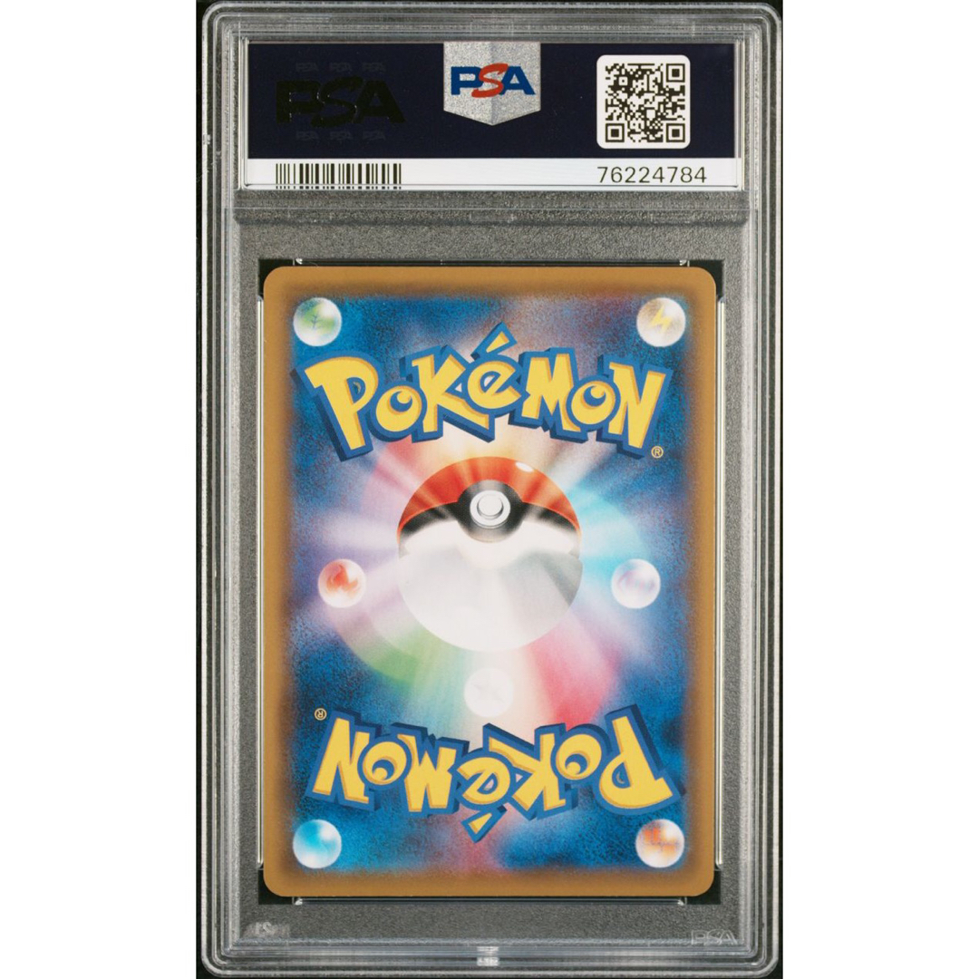 【PSA10】 ラフレシアGX SR SA ポケモンカード エンタメ/ホビーのトレーディングカード(シングルカード)の商品写真