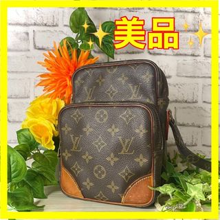 ルイヴィトン(LOUIS VUITTON)の⛄美品⛄️ ルイヴィトン モノグラム アマゾン　ダヌーブ ショルダーバッグ(ショルダーバッグ)