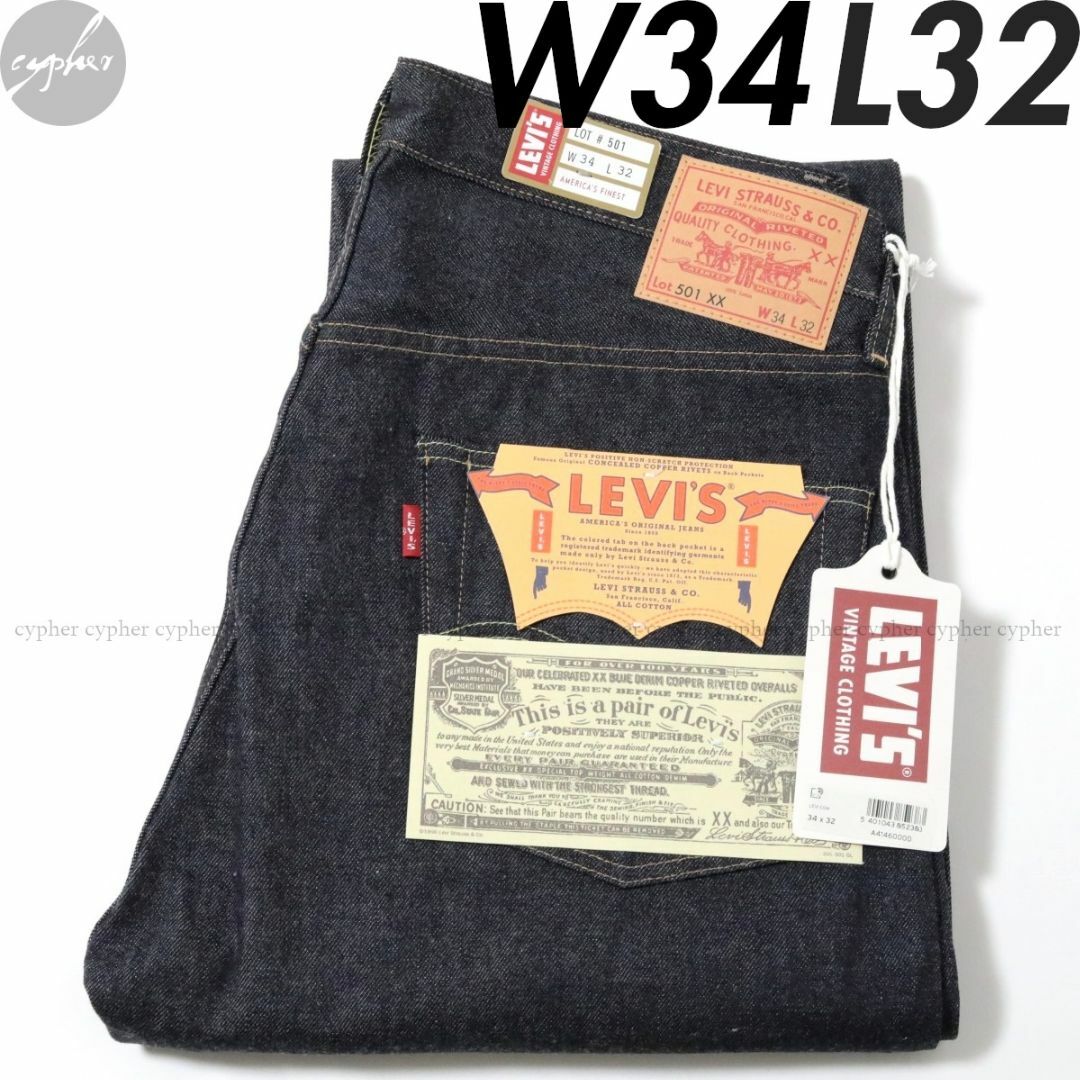 Levi's - 34 32 新品 LVC リーバイス 1963 501XX 復刻 デニム Levi's - 34 32 新品 LVC リーバイス 1963 501XX 復刻 デニム