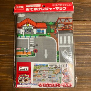 トミカ　おでかけレジャー マップ(キャラクターグッズ)