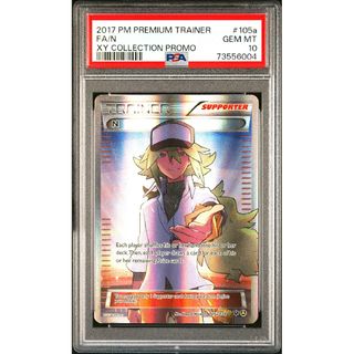 ポケモン(ポケモン)の【PSA10】 N SR  THE BEST OF XY イラスト 【最安値】(シングルカード)