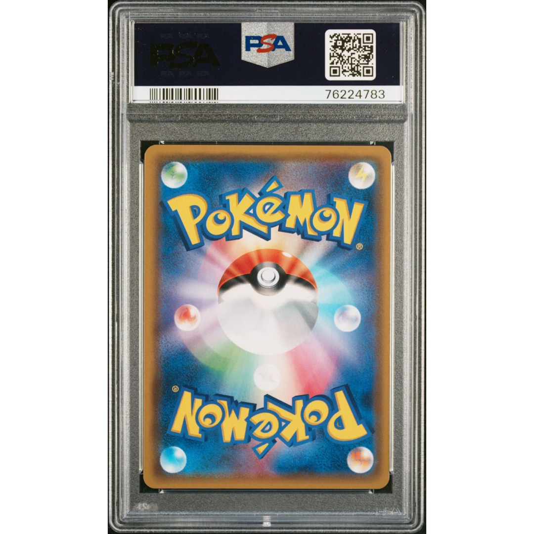 PSA10】 リーリエ TR ポケモンカード PSA10】 リーリエ TR ポケモンカード