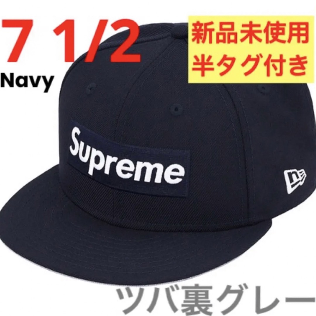 Supreme Box Logo New Era 紺 シュプリーム ニューエラ-