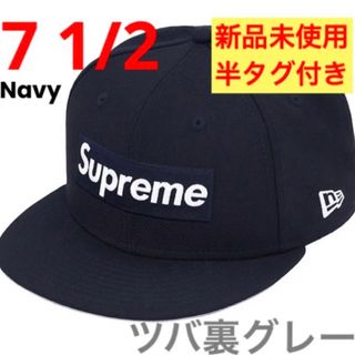 シュプリーム(Supreme)のSupreme Box Logo  New Era 紺 シュプリーム ニューエラ(キャップ)