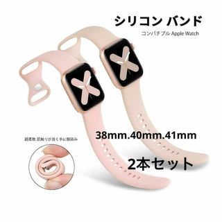 Apple Watch  シリコンバンド スポーツ 防水ベルト アップルウォッチ(腕時計)