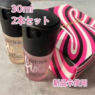 マック(MAC)のMAC フィックスミスト30ml2本セット(その他)