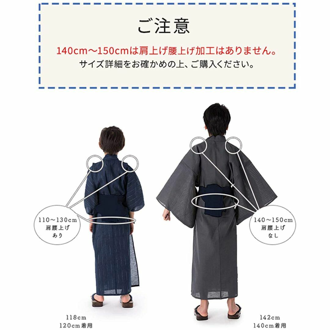 SALE新作 KYOETSU キョウエツ 浴衣セット 変わり織 3点セット浴衣、兵児帯、下駄 の通販 by Mar's shop｜ラクマ 