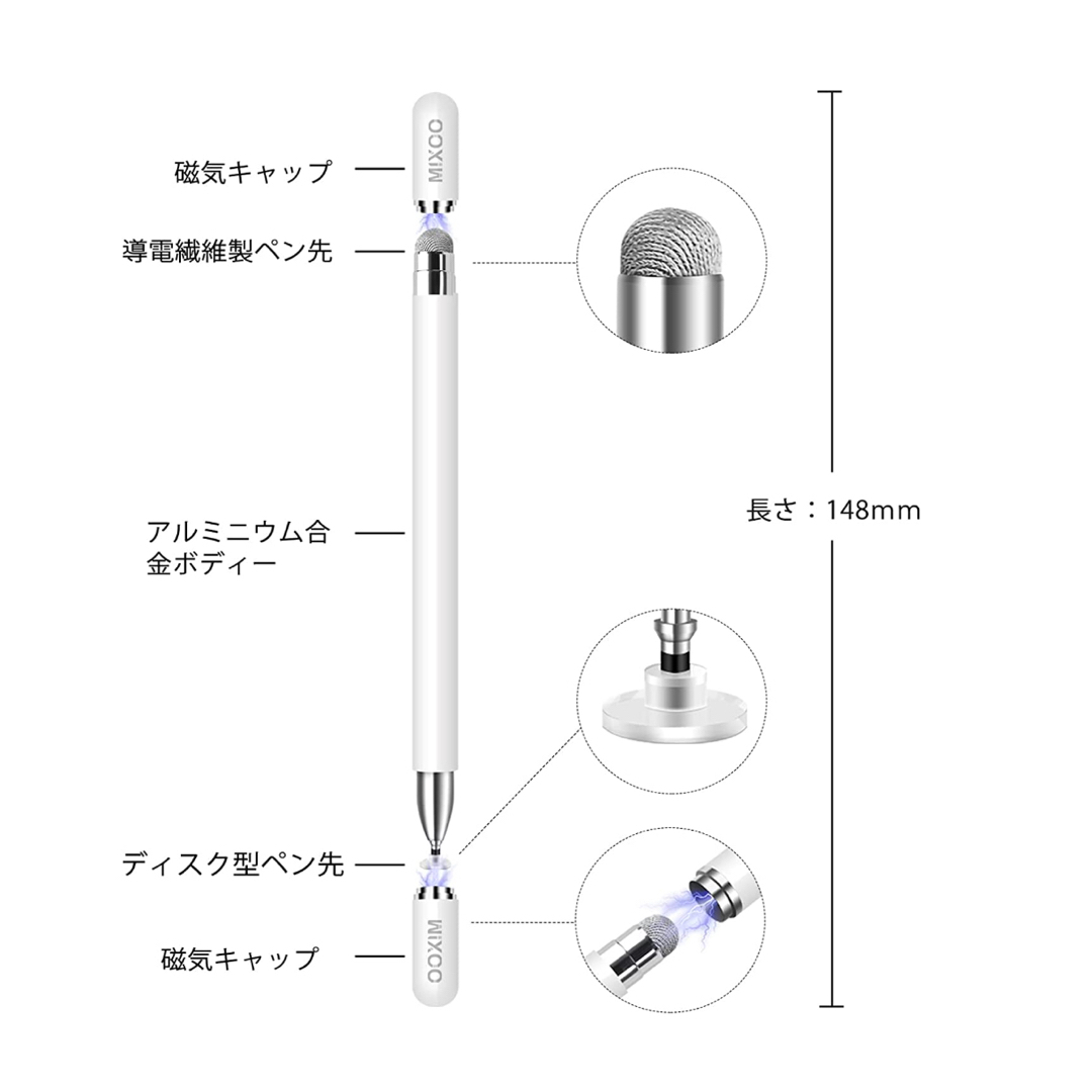 タッチペン 2Way交換式 ペン先3個 ipad iphone Android スマホ/家電/カメラのスマホアクセサリー(その他)の商品写真