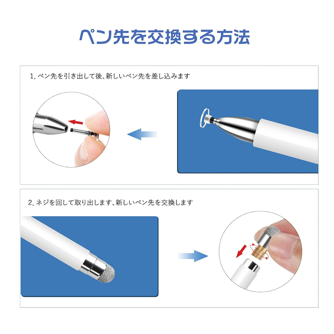 タッチペン 2Way交換式 ペン先3個 ipad iphone Android スマホ/家電/カメラのスマホアクセサリー(その他)の商品写真