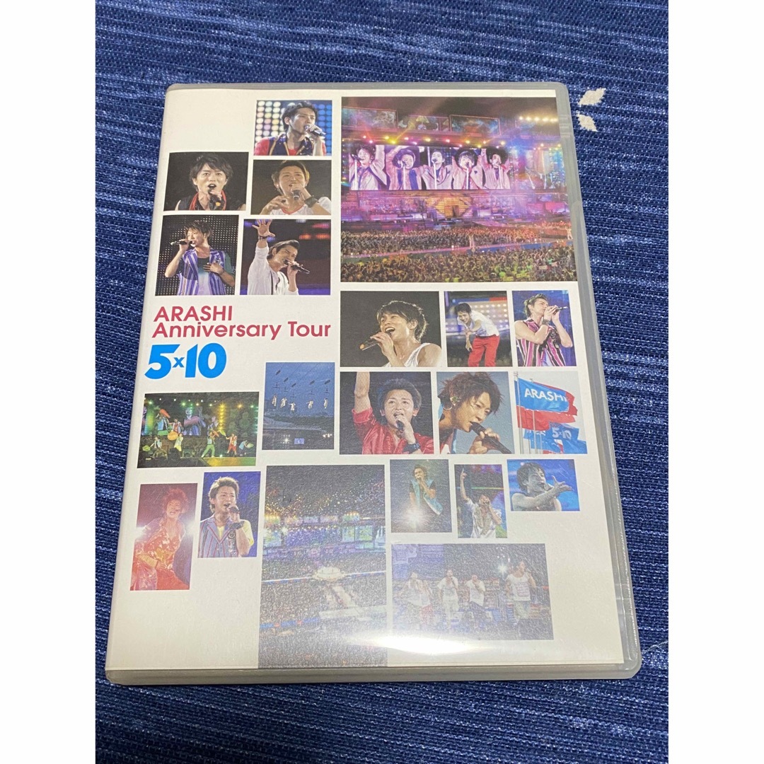 嵐 Anniversary Tour 5×10 2枚組 DVD 2枚組