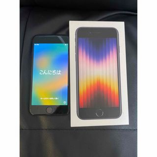 アイフォーン(iPhone)のApple iPhoneSE 第3世代 　64GB  ミッドナイト(スマートフォン本体)