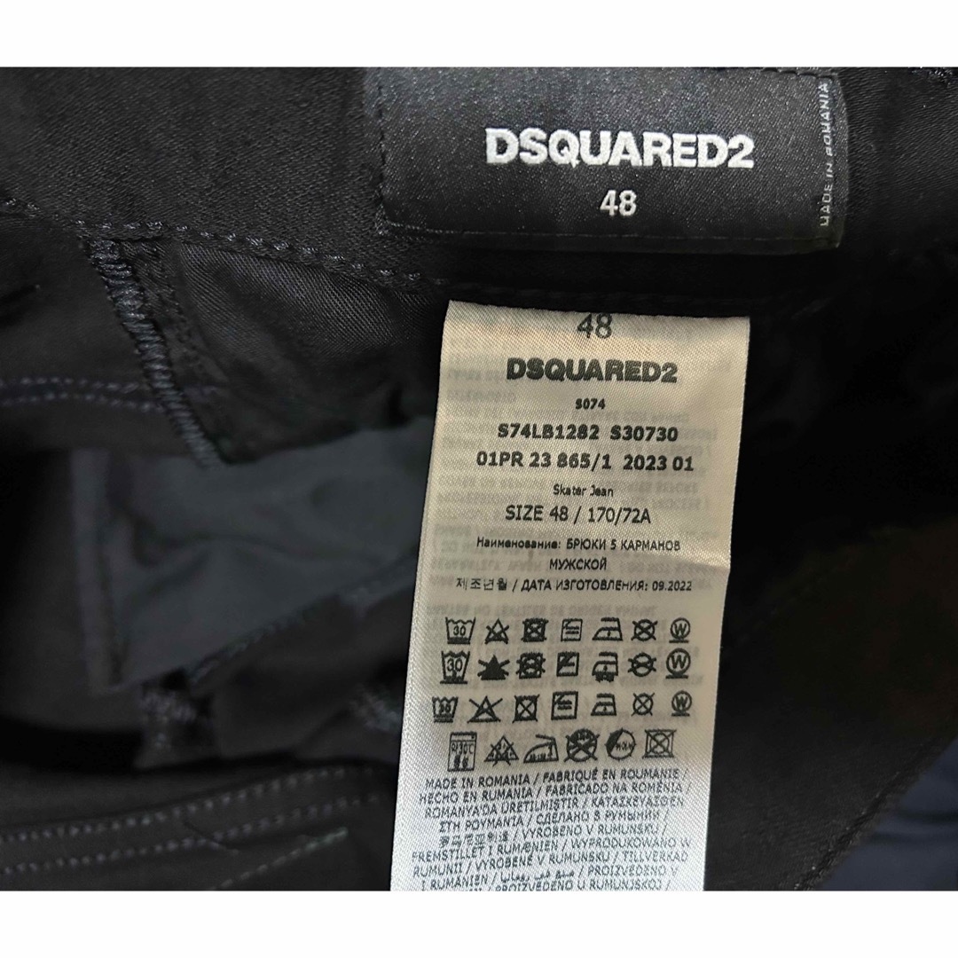 DSQUARED2(ディースクエアード)の23SS ディースクエアード ブラック デニム 48 スケーター ストレッチ メンズのパンツ(デニム/ジーンズ)の商品写真