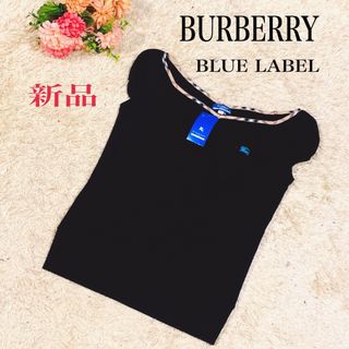 バーバリーブルーレーベル(BURBERRY BLUE LABEL)の【新品】BURBERRY　BLUELABEL　半袖　カットソー　Vネック(カットソー(半袖/袖なし))