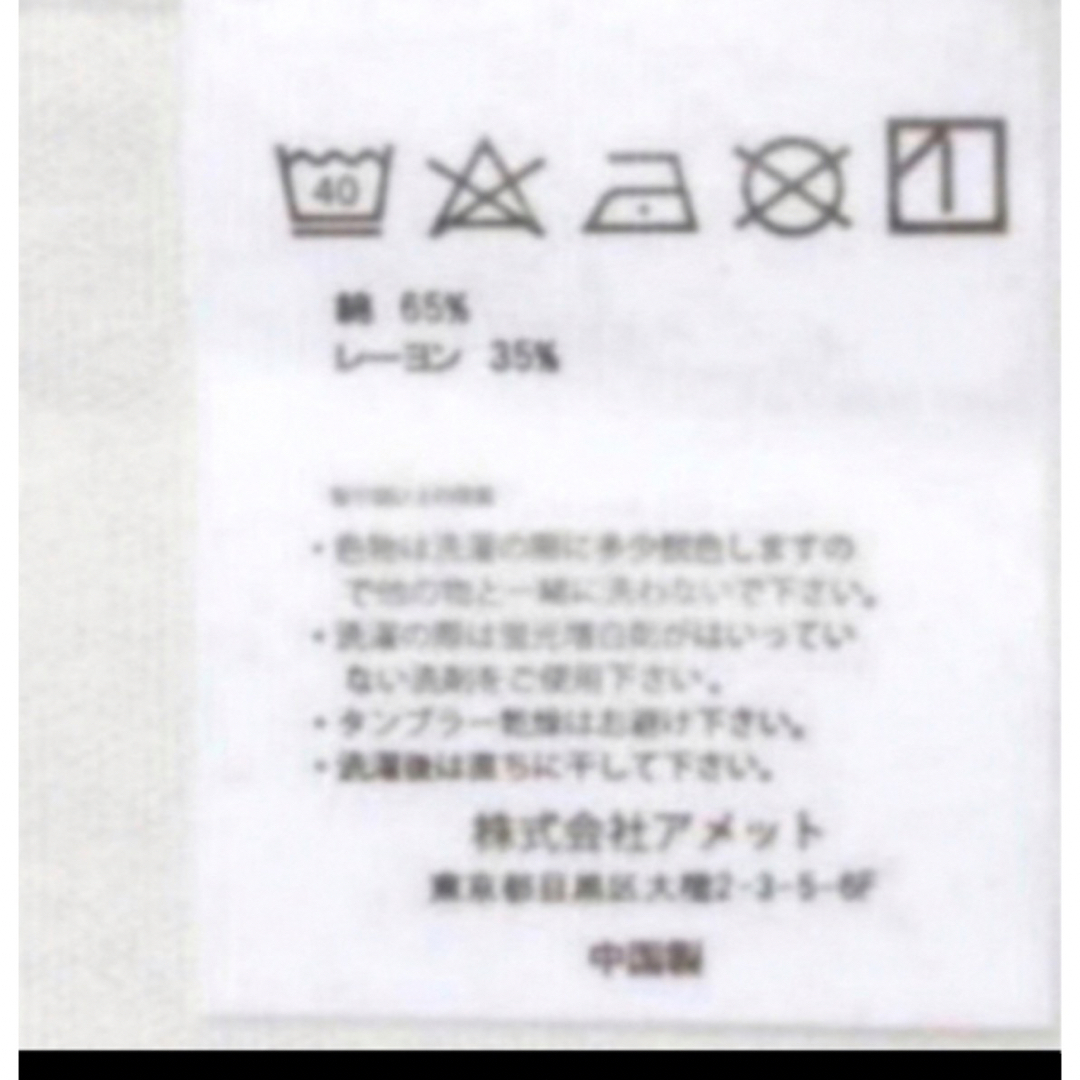 dholic(ディーホリック)の韓国♡トップス レディースのトップス(シャツ/ブラウス(長袖/七分))の商品写真