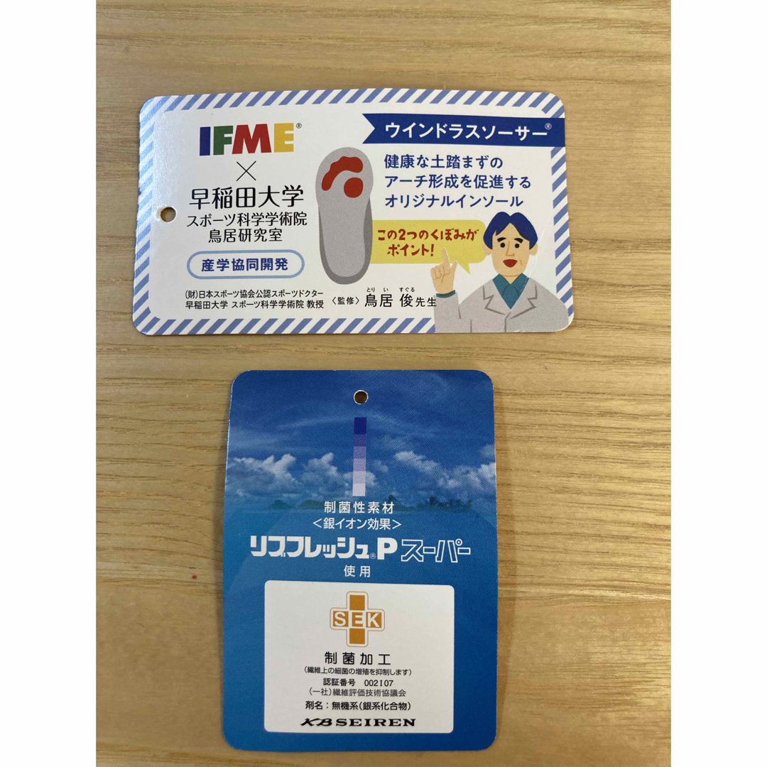 IFME(イフミー)のIFME イフミー サンダル キッズ/ベビー/マタニティのキッズ靴/シューズ(15cm~)(サンダル)の商品写真