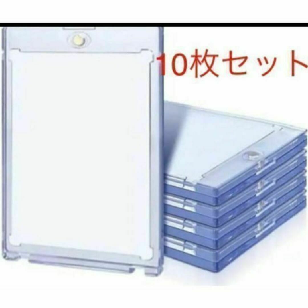 ポケモン(ポケモン)の35pt マグネットホルダー　10個セット　カードケース❗️ エンタメ/ホビーのトレーディングカード(カードサプライ/アクセサリ)の商品写真