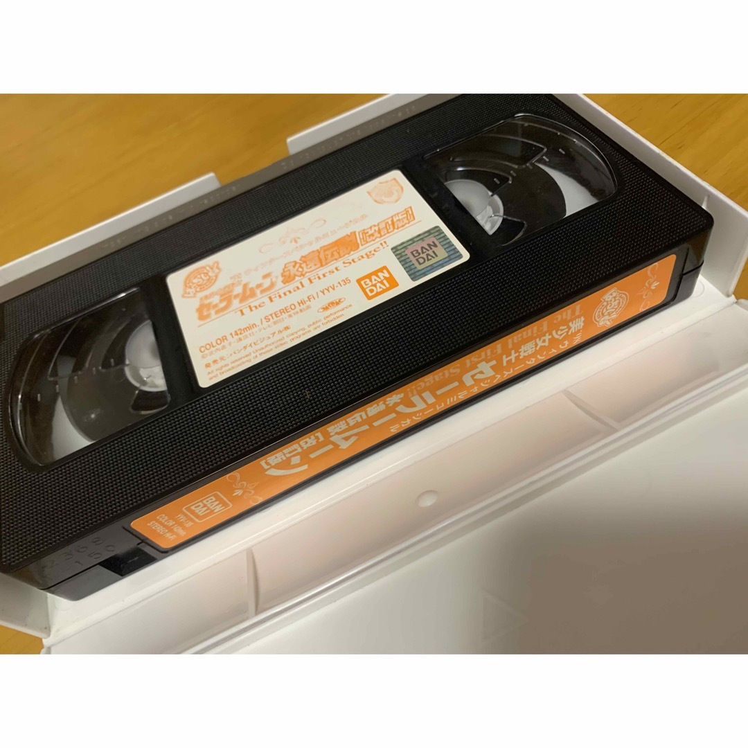 美少女戦士セーラームーン　ミュージカル　VHS