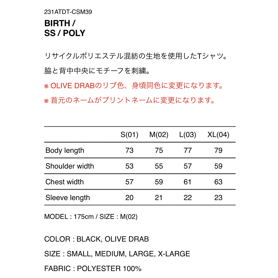 W)taps - WTAPS 2023SS BIRTH SS TEE BLACK XLサイズの通販 by でぶ