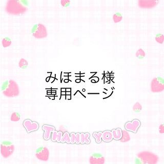 71ページ目 - ハートの通販 20,000点以上（エンタメ/ホビー） | お得な