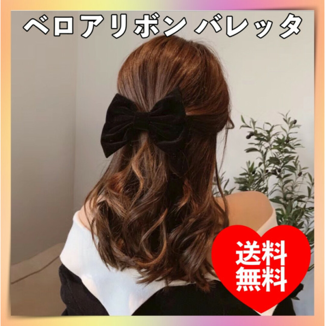 ２個セット　バナナクリップ　茶色　黒色　ヘアアクセサリー　バレッタ　髪留め