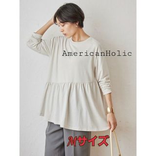 アメリカンホリック(AMERICAN HOLIC)の(試着のみ)AmericanHolic 裾ティアードカットプルオーバー Mサイズ(カットソー(長袖/七分))