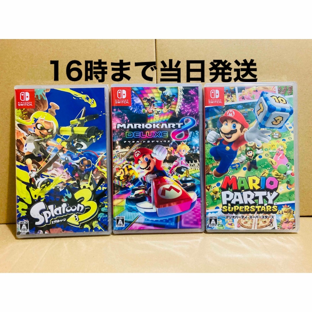 3台 ●マリオカート8 ●ピクミン3 ●マリオパーティ switchソフト