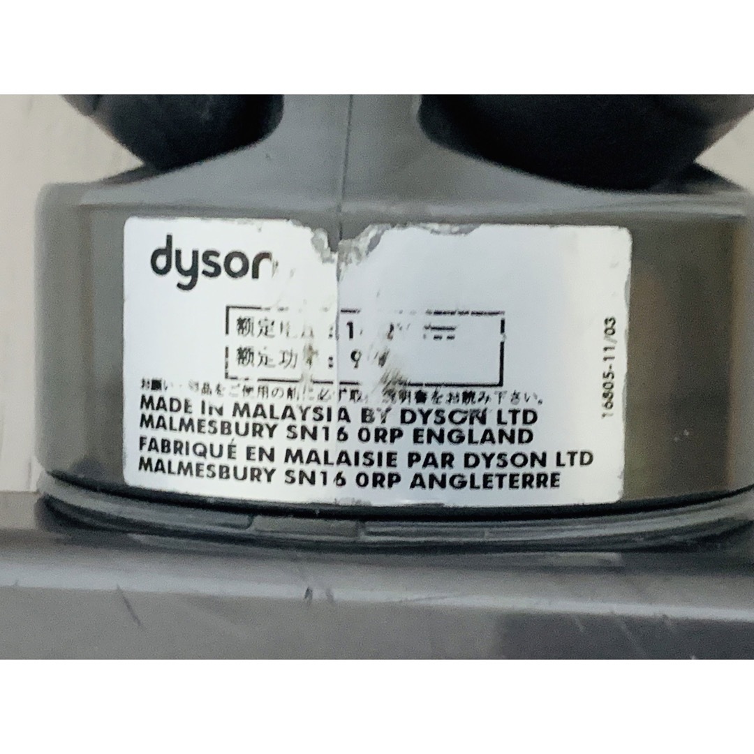 dyson DC35 モーターヘッド 良品 完全分解洗浄品 3