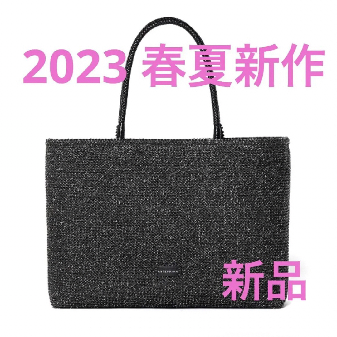 ANTEPRIMA - ゆりぱ様ご専用♡【新品】アンテプリマ ワイヤーラフィア