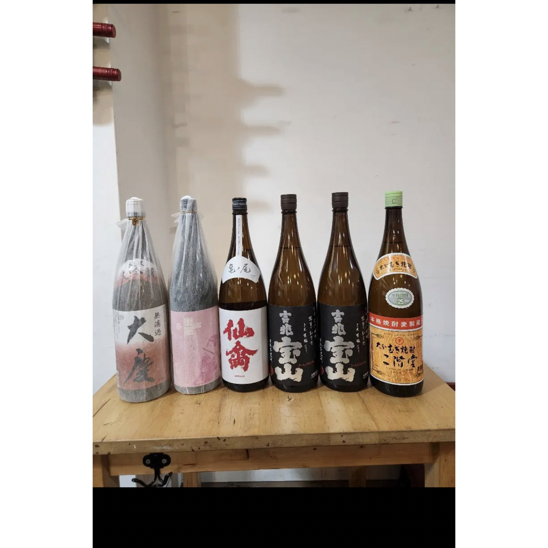 日本酒と焼酎6本セット