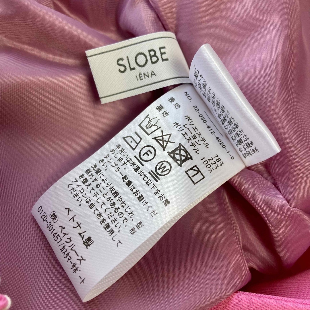 SLOBE IENA(スローブイエナ)の新品 SLOBE IENA カラーストレートパンツ 34 ピンク レディースのパンツ(カジュアルパンツ)の商品写真