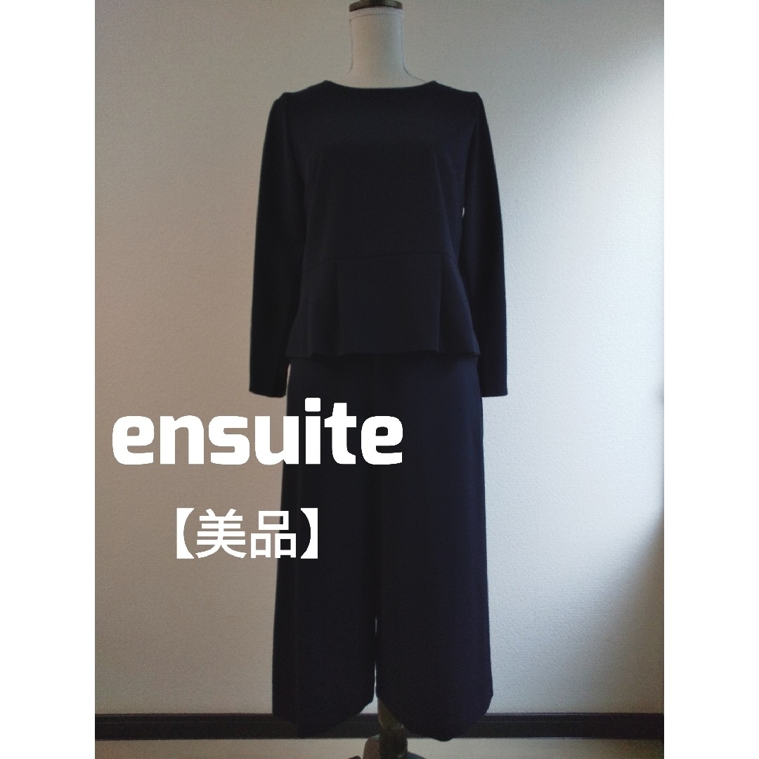 ensuite - 【美品】ensuite ペプラムブラウス&ワイドパンツ