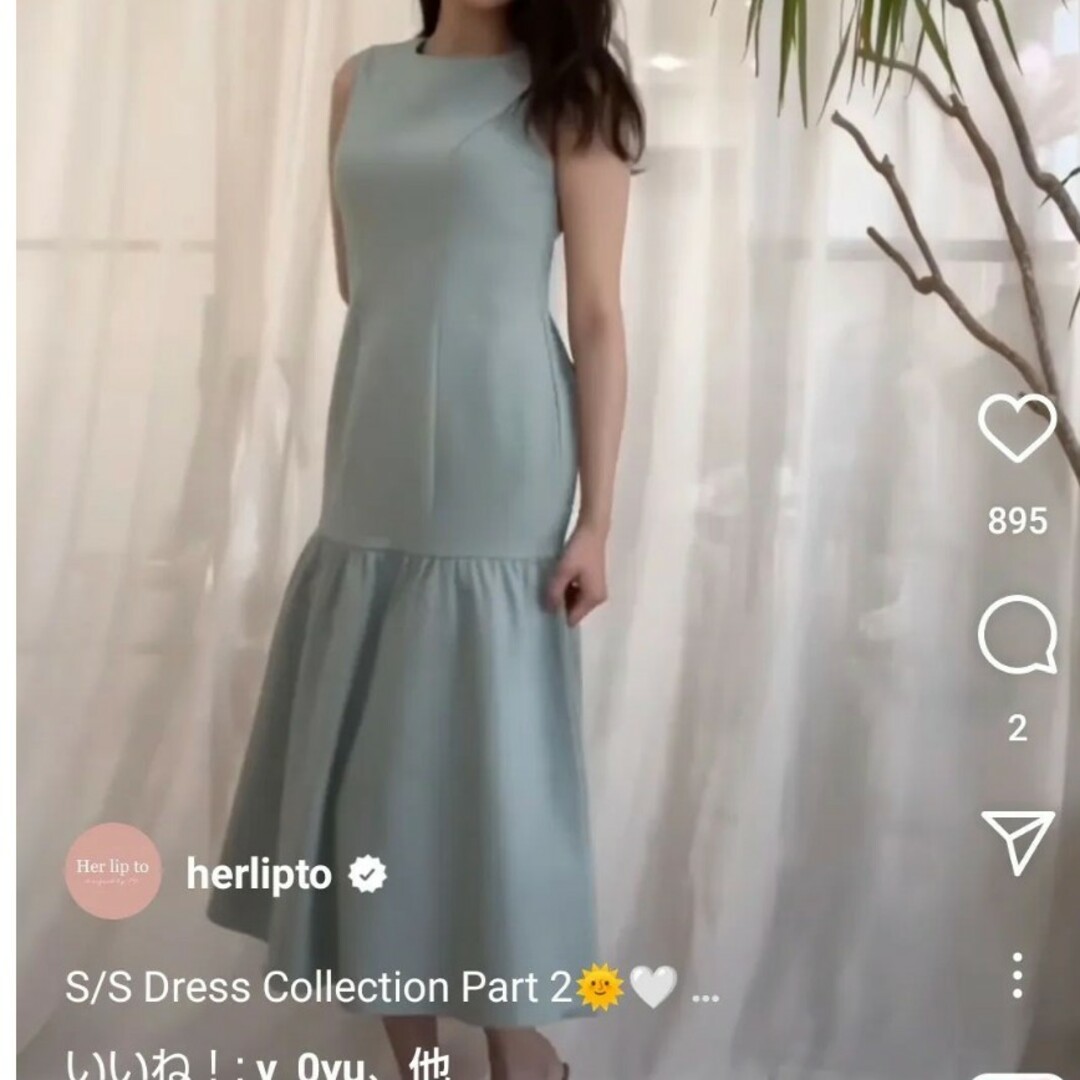 herlipto  Everyday Mermaid Dress ミント