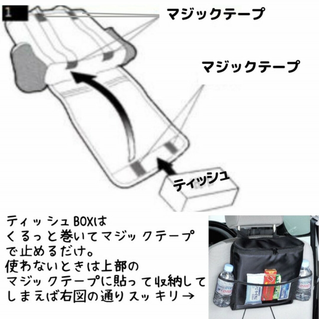 快適ドライブ！ 保冷と保温 大容量 収納バッグ カー用品 アウトドア 車中泊 自動車/バイクの自動車(車内アクセサリ)の商品写真