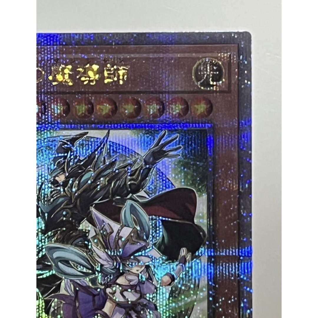 【美品】遊戯王　結束と絆の魔導師　25th　DUELIST NEXUS 4