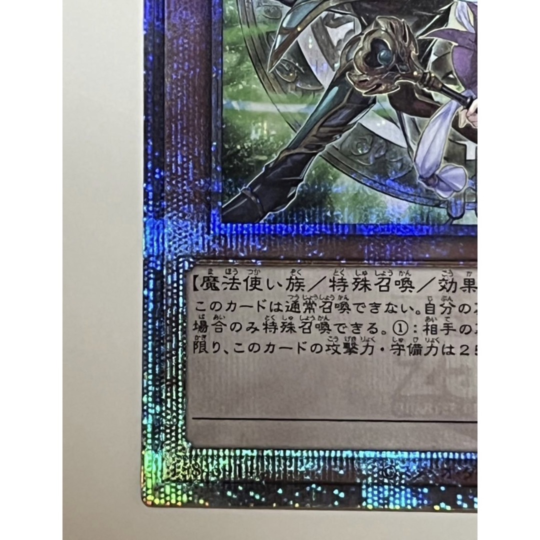 【美品】遊戯王　結束と絆の魔導師　25th　DUELIST NEXUS 2