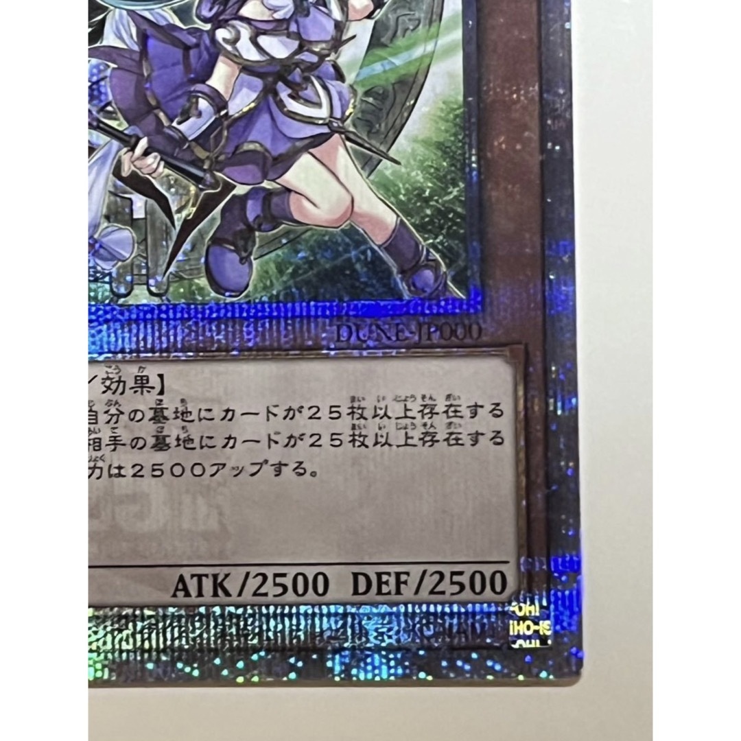 【美品】遊戯王　結束と絆の魔導師　25th　DUELIST NEXUS 3