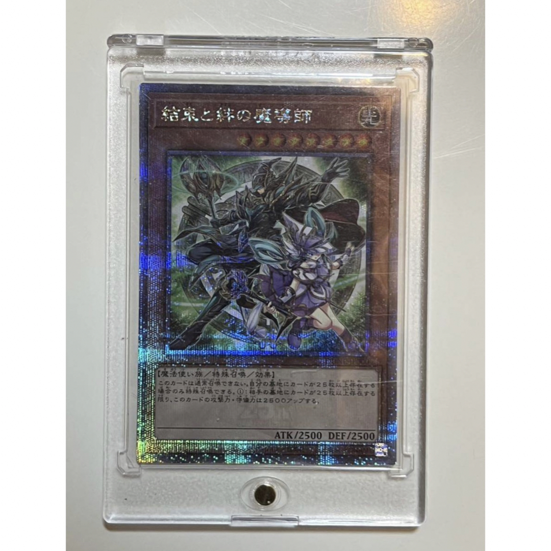 【美品】遊戯王　結束と絆の魔導師　25th　DUELIST NEXUS