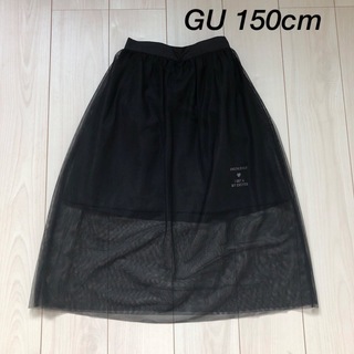 ジーユー(GU)のGU 150cm GIRLS チュールスカート(スカート)