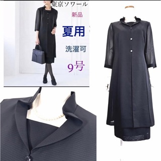 トウキョウソワール(TOKYO SOIR)の新品　ソワール　ひんやりタッチの　シャープなデザイン　夏用礼服ワンピース(礼服/喪服)