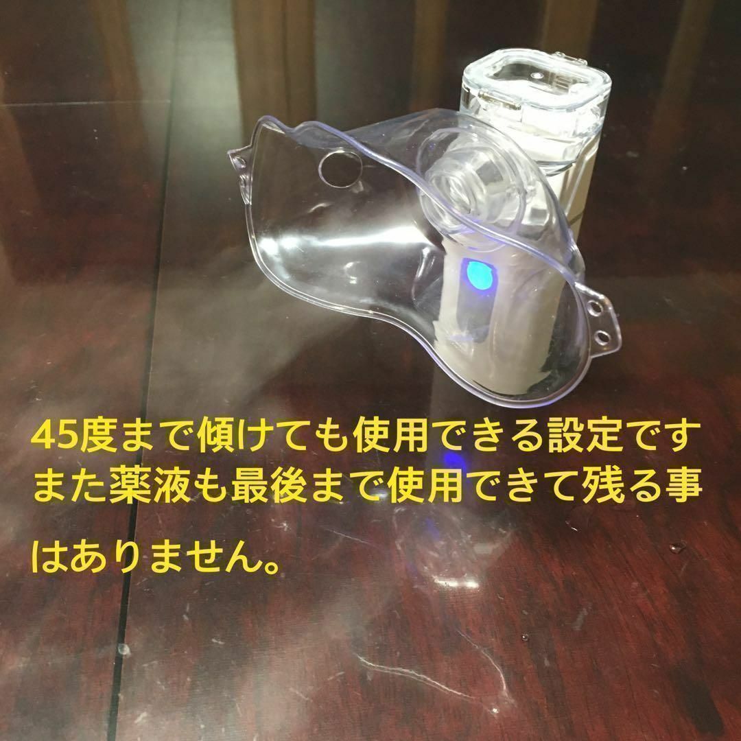 日本語説明書付き　携帯用最小最軽量　メッシュ式吸入器ネブライザー　蒸気吸入器　青 コスメ/美容のダイエット(その他)の商品写真