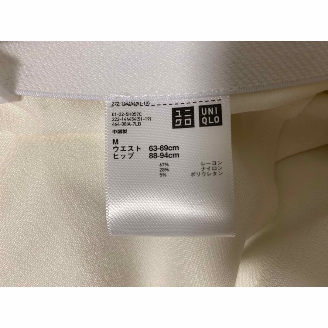 UNIQLO(ユニクロ)のAラインスカート　ユニクロ　M アイボリー レディースのスカート(ひざ丈スカート)の商品写真